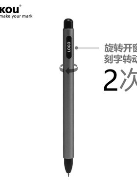 刻字转动2次 三口JZ11开窗旋转签字笔定制LOGO 0.5mm黑色创意转动中性笔金属笔杆商务高档办公文具水笔男女士