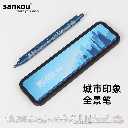 三口城市旅游签字笔全景纪念笔