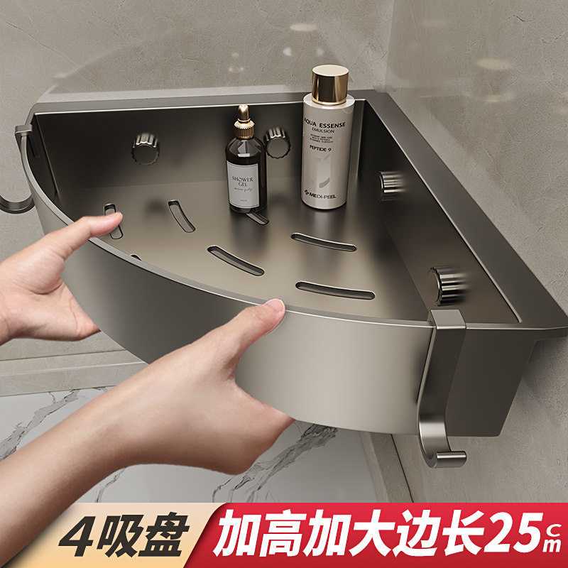 吸盘浴室置物架三角篮免打孔卫生间厕所转角墙上收纳三角架壁挂式,家庭/个人清洁工具,浴室角架/置物架,淘宝优惠券,粉丝福利购,淘宝优惠卷