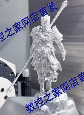 黑神话-悟空全套3D模型 3维素材 UG上机刀路图档 STL STP PRT格式