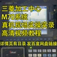 三菱M70系统加工中心真机现场实操实录从调机到编程高清视频教程