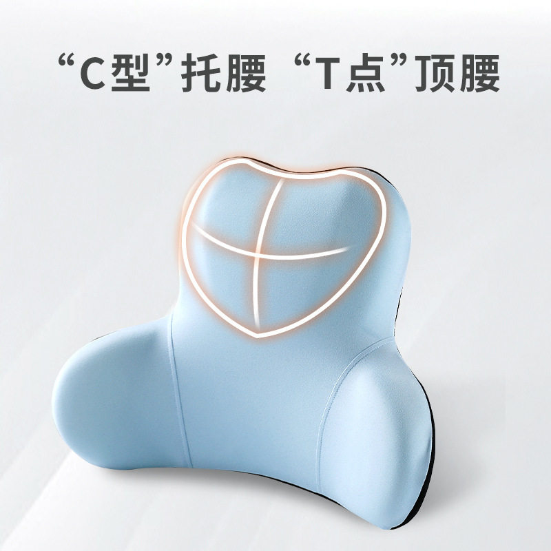办公室护腰靠垫腰垫汽车座椅腰靠靠背垫靠枕汽车用品记忆棉托 托