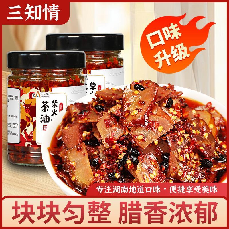 三知情香辣柴火腊肉下饭即食罐装