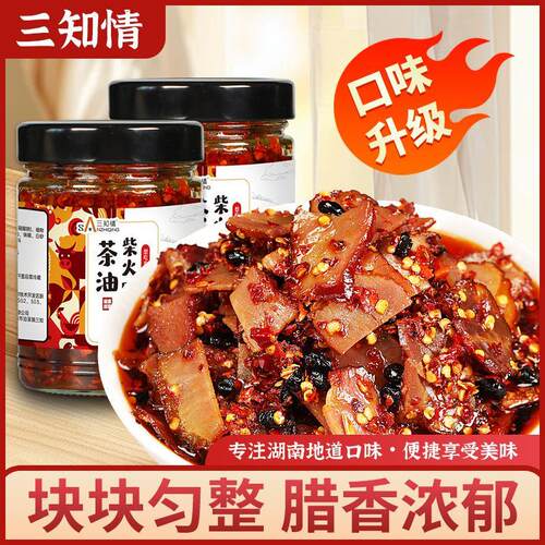 三知情香辣柴火腊肉下饭即食罐装
