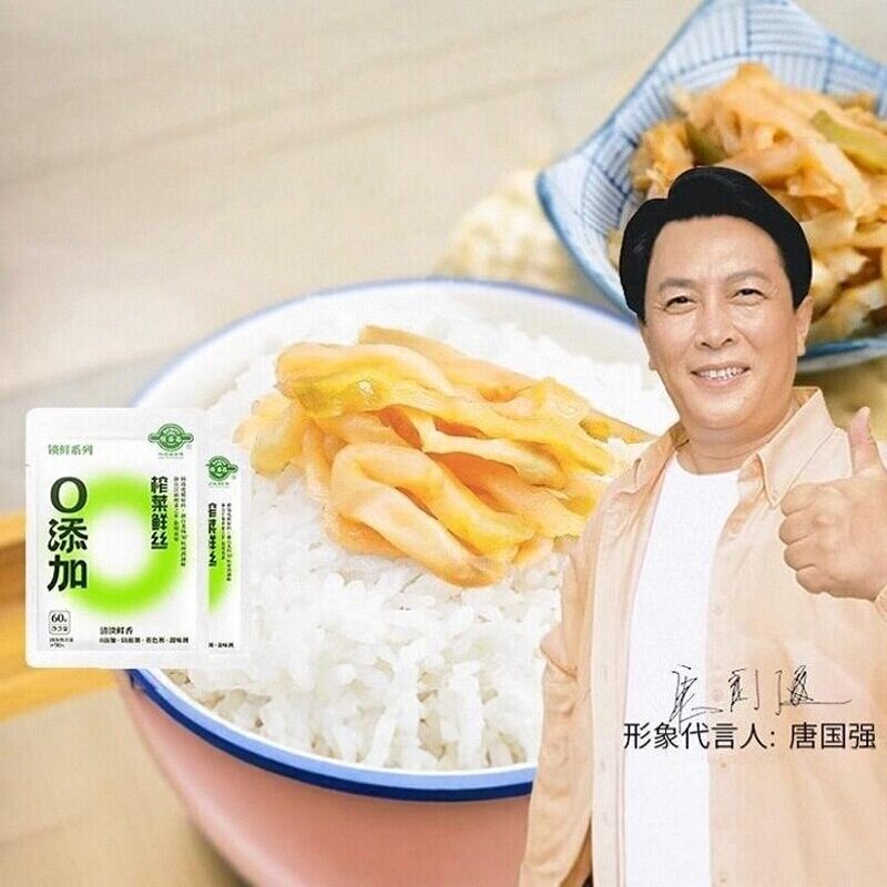备得福榨菜鲜丝无添加鲜香脆嫩