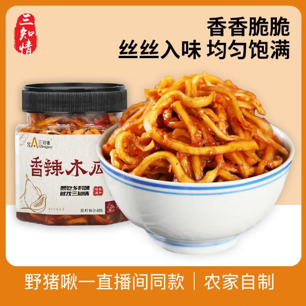 三知情湖南香辣木瓜丝下饭菜开胃图片
