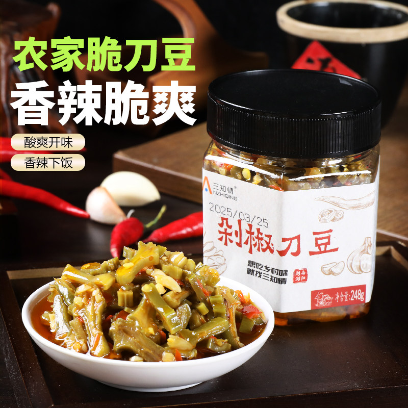 三知情剁椒刀豆酸辣即食下饭菜
