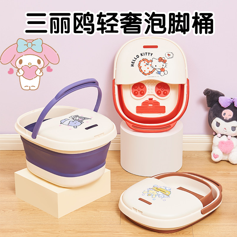 三丽鸥HelloKitty卡通可折叠足浴桶便携泡脚桶洗脚盆加厚加大加深