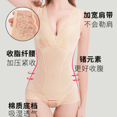 娅佳洛性感连体强力收腹束腰美体内衣紧身塑形薄款 塑身产后收肚子