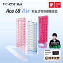 MCHOSE迈从Ace Air磁轴机械键盘电竞游戏专用有线低延迟客制化