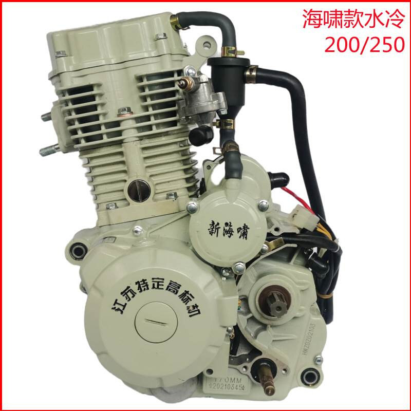 发动2机50海啸30p0捍威350劲擎战水冷风冷三轮摩托车发动机头