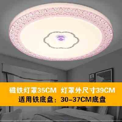 大号吸顶灯外壳灯罩配件圆型方形灯罩节能灯创意带磁铁家用塑料
