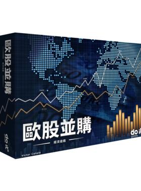 【七七桌游】欧股并购 正版Acquire经典股票投资金融2024新版黑马