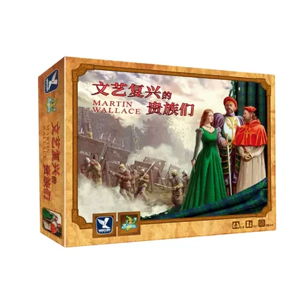 【七七桌游】文艺复兴的贵族们 马丁华莱士经典 策略谈判拍卖嘴炮