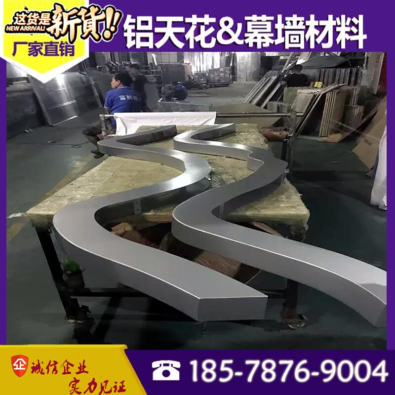 方管造型弧形波浪形铝方通吊顶仿木纹铝格5栅u型槽室内外幕墙隔i.