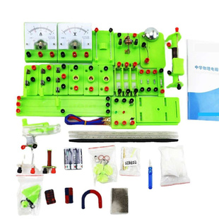 速发初材物理电学实验器中套装S 磁学电学实验箱 电中学物理实验