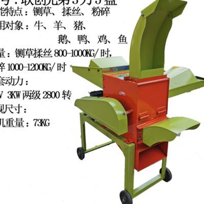 新品2023铡草机配件多功能铡草揉丝粉碎机 机芯配件X扎草揉丝机柔