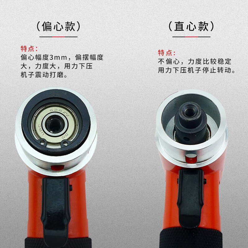 极速新品锐腾2寸3寸气动抛w光机砂纸机研磨机 弯头打磨机汽车打蜡