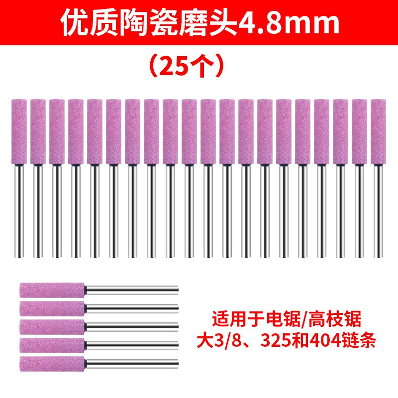 新品新品新品磨链机e220V汽油锯电锯链条多功能磨Q链Y器电动锉刀