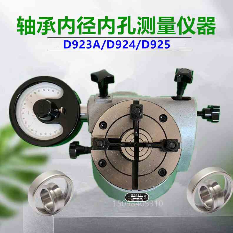 d923轴承测量仪器d923ad924内圆内径内孔圆度检测仪器检查仪表座