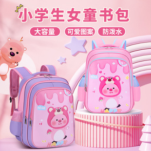 新款小学生书包女生露比可爱卡通幼儿园超轻便儿童卡比巴拉