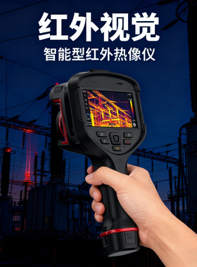 红外视觉行业智能型红外热像仪PL210/PL410/PL430/PL610/PL630