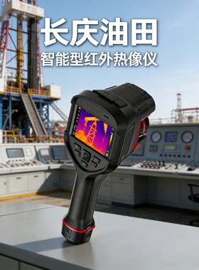 长庆油田行业智能型红外热像仪PL210/PL410/PL430/PL610/PL630