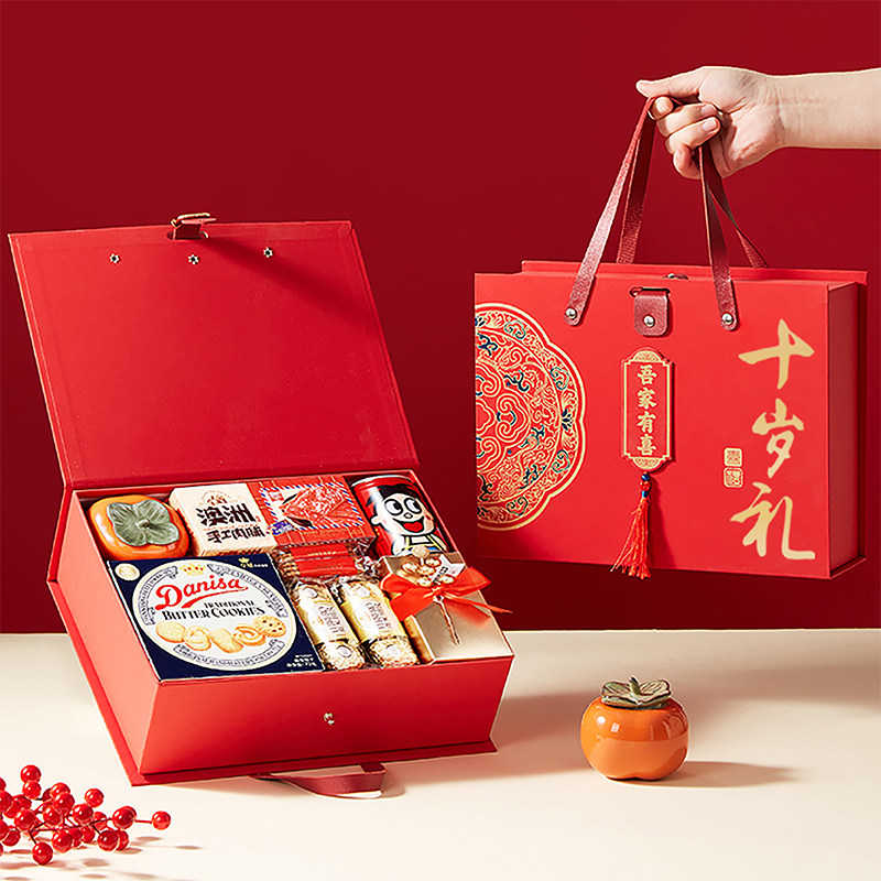 十岁生日伴手礼儿童周岁礼包喜饼宝宝满月百天百日宴回礼喜蛋礼盒