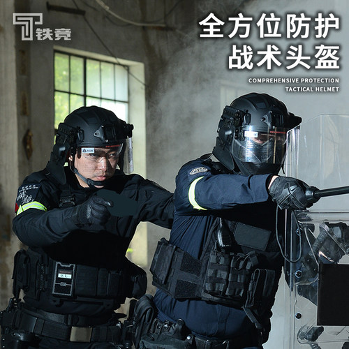 野潍黑金刚战术头盔重装防爆