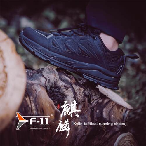 F11麒麟跑鞋登山鞋轻便透气