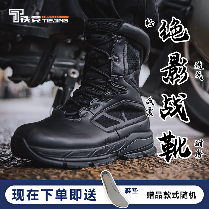 F11正品绝影高帮战术跑鞋全粒面头层皮轻便透气减震拉链作战靴