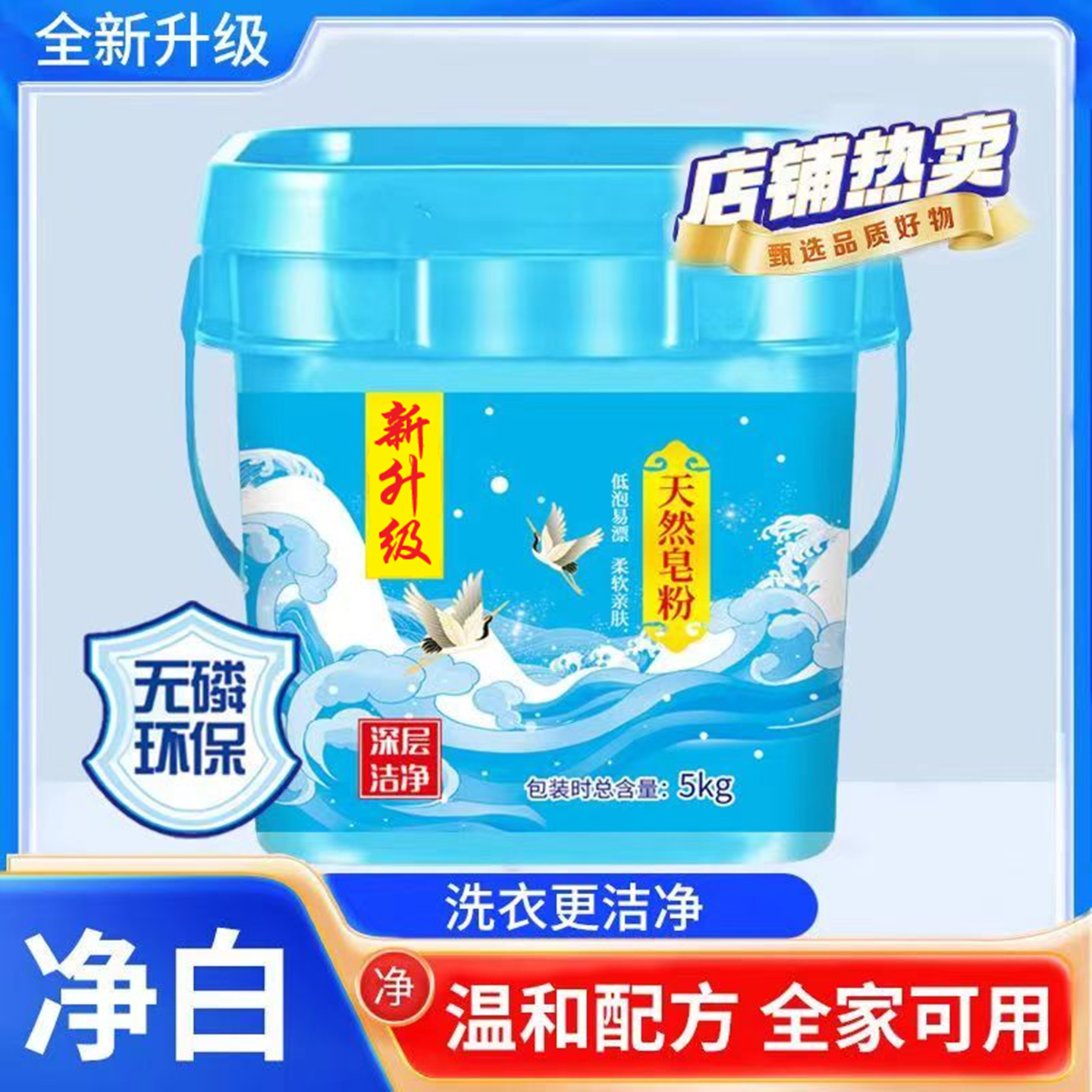 大运河正品大易漂机皂粉10斤
