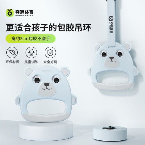 夺冠体育儿童吊环环保材质益智