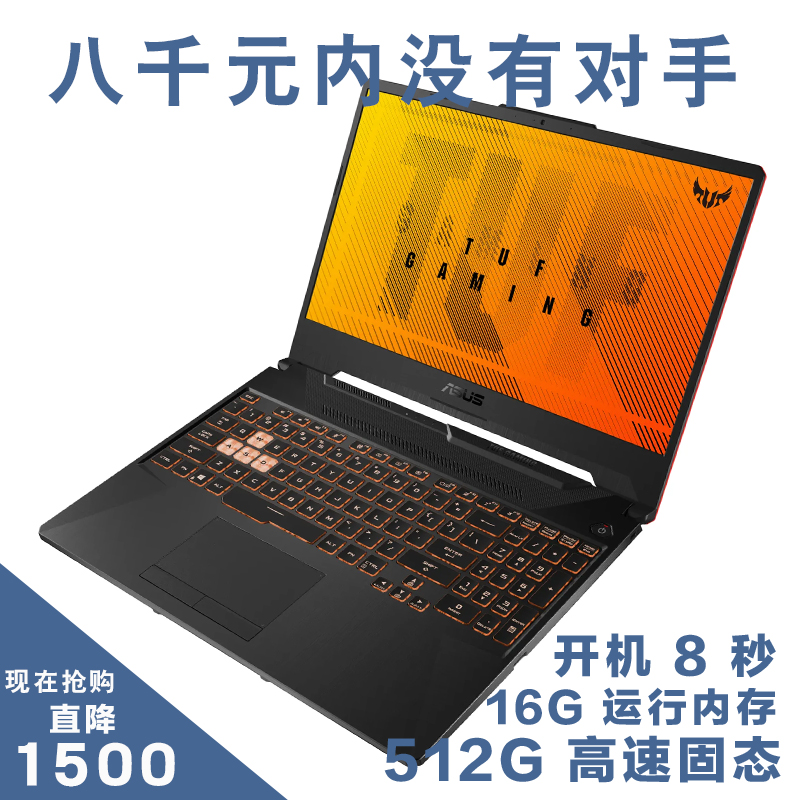 ASUS华硕笔记本电脑设计办公本剪辑编程轻薄游戏本i7学生手提便携
