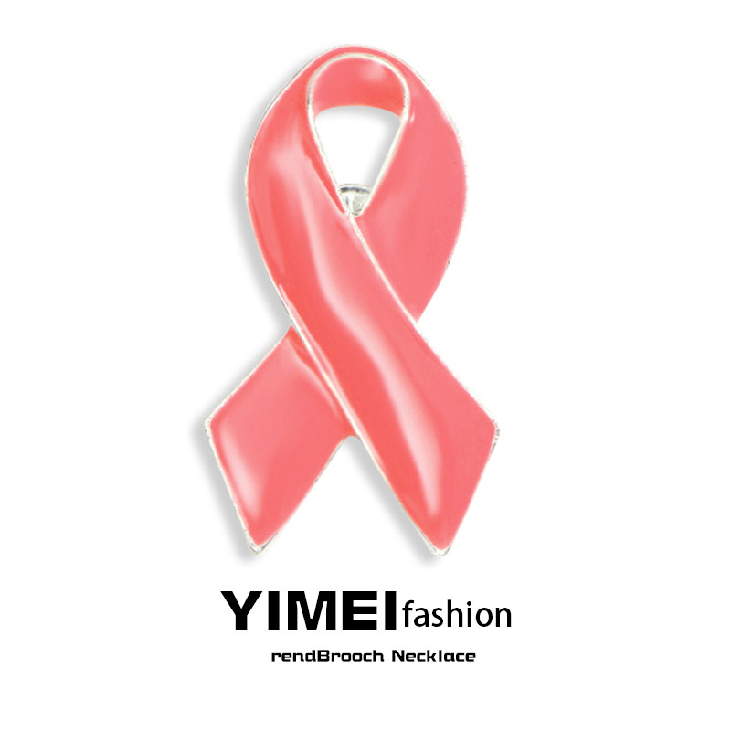 粉红丝带胸针公益活动宣传徽章国际标准乳腺防治标识关爱乳房癌