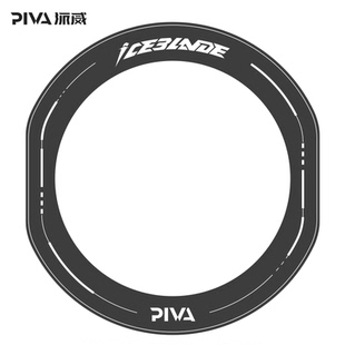 Piva派威冰刃MAX平板散热器专属引磁片大面积镂空超薄磁力引磁片