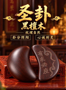 圣卦圣卦圣卦圣卦圣卦