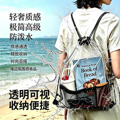 时尚透明防水多色双肩包户外轻便