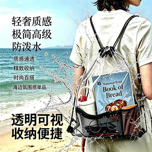 时尚透明防水多色双肩包户外轻便