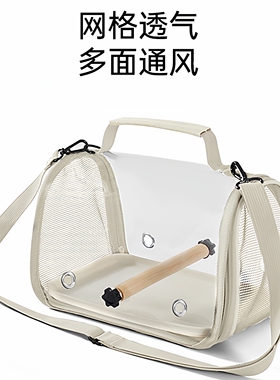 鹦鹉外出包便携斜跨冬季小鸟外带背包虎皮玄凤外出遛鸟包鸟笼