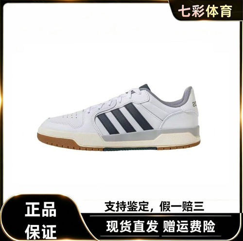 阿迪达斯男款低帮系带百搭板鞋