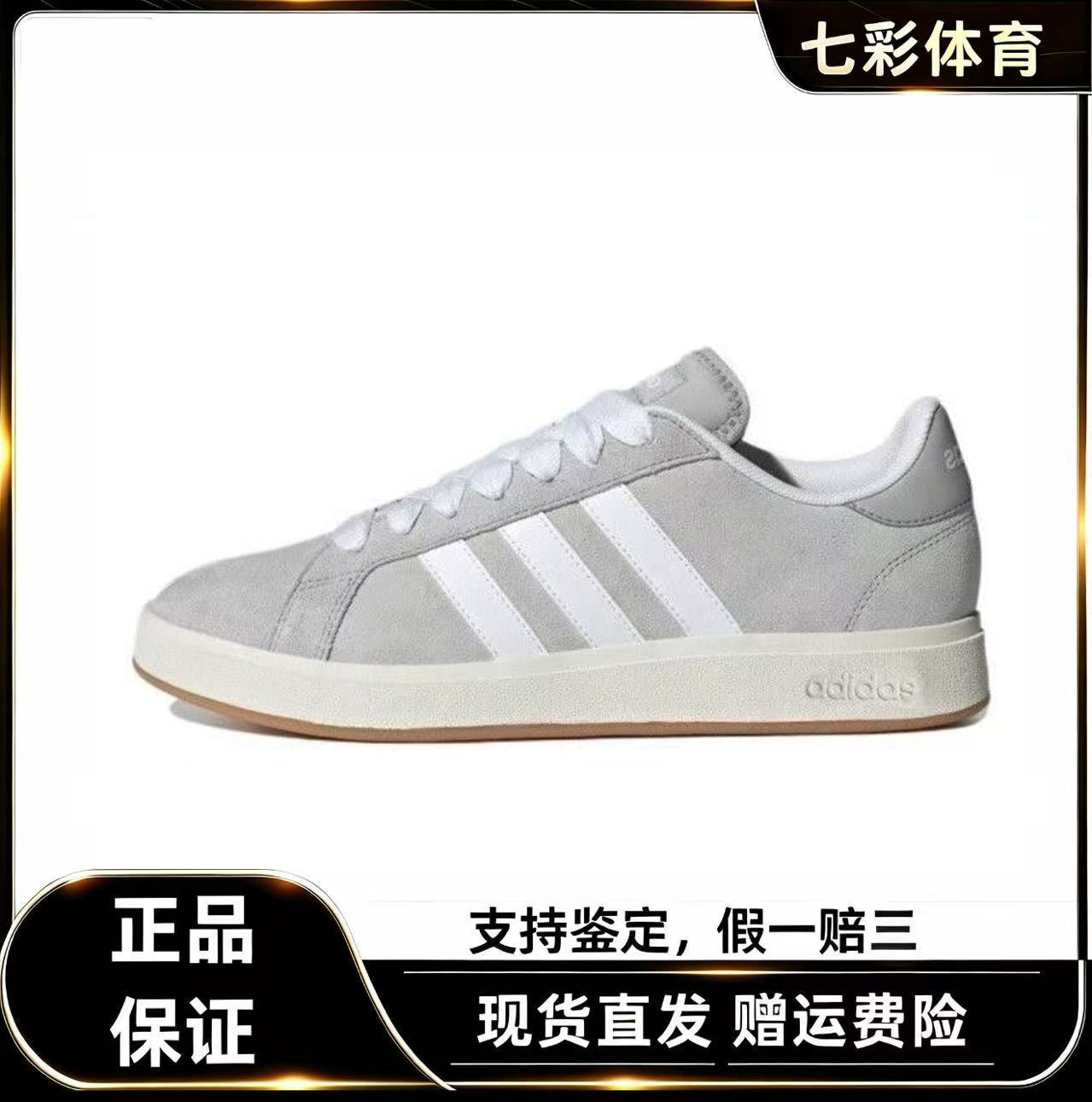 阿迪达斯休闲百搭运动低帮板鞋