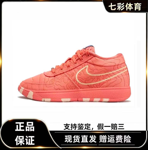 耐克防滑耐磨低帮篮球鞋
