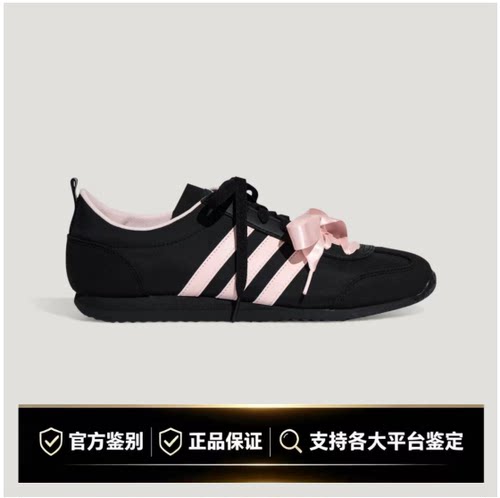 阿迪达斯女款休闲百搭薄底板鞋