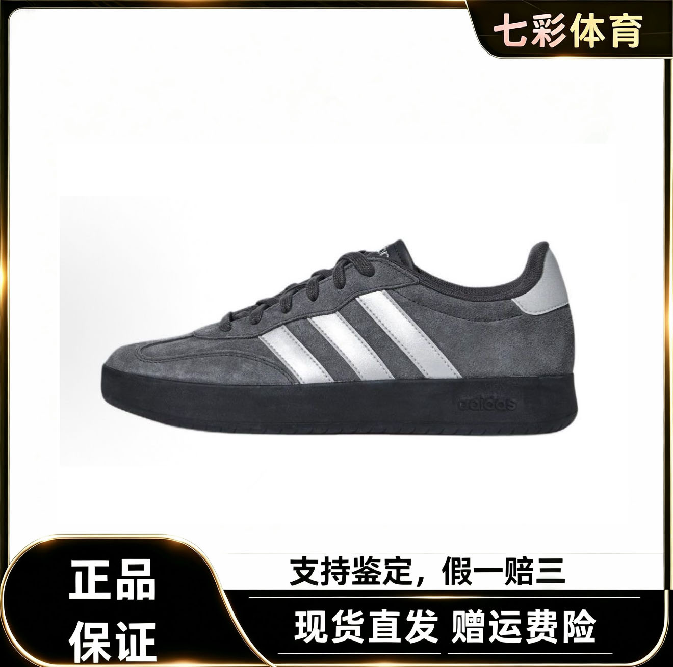 阿迪达斯男女同款系带百搭板鞋图片