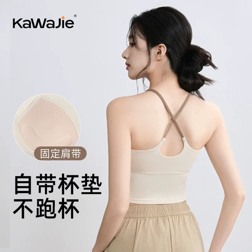 聚衣堂夏季带胸垫瑜伽背心女