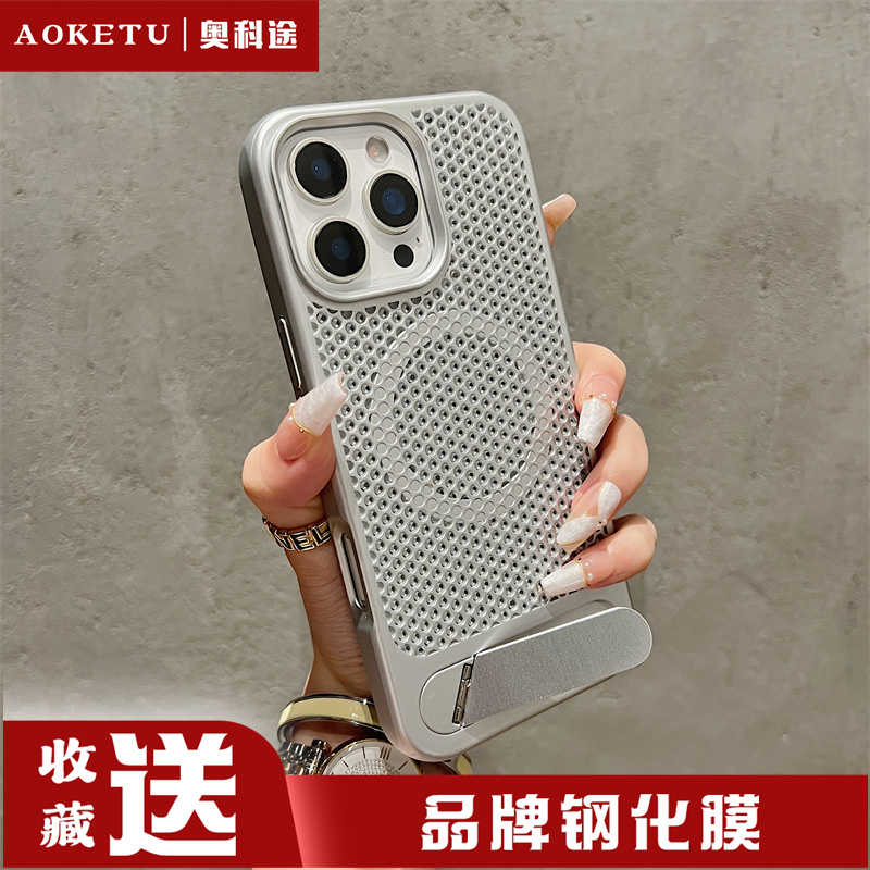蜂窝散热金属隐形折叠支架适用16pro苹果15promax手机壳iphone14防摔13超薄12磨砂11男12磁吸保护套送钢化膜