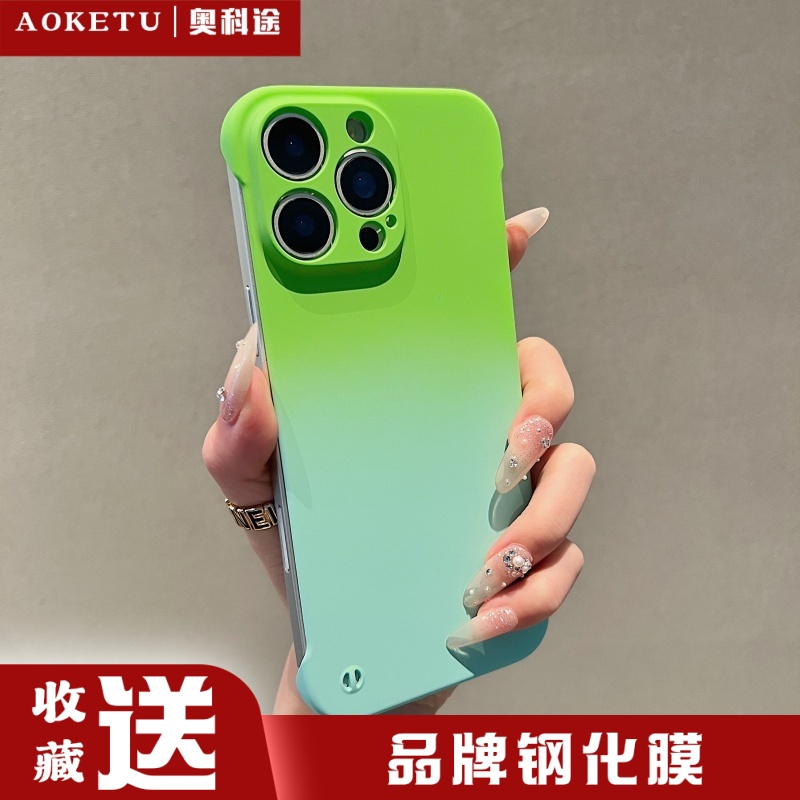 适用于苹果15promax手机壳新款渐变无边框散热透气iPhone16pro小众半包高级14PC硬壳13爆款12保护套15男女款
