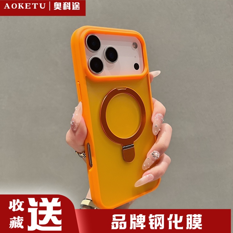 新款肤感全包适用iphone17pro max手机壳同款镜头膜支架16pro防摔17air个性15/14/13/12/11创意网红同款