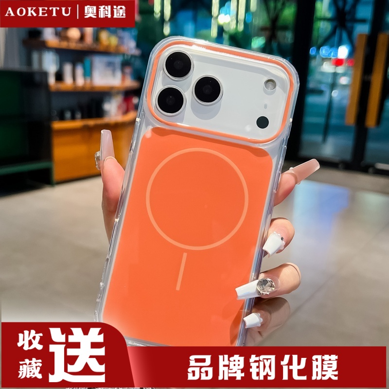 高级简约官方原色磁吸壳适用iPhone17promax苹果17pro手机壳17防摔16promax全包防摔硅胶软边硬背